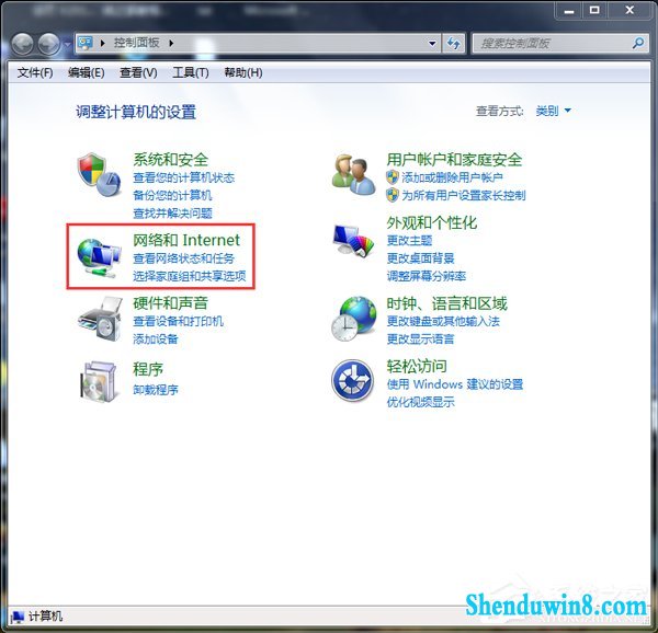 win8.1为什么路由器连不上?