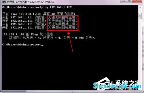 win8.1为什么路由器连不上?