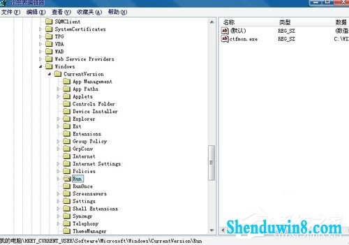 如何解决win8.1电脑启动慢的问题?
