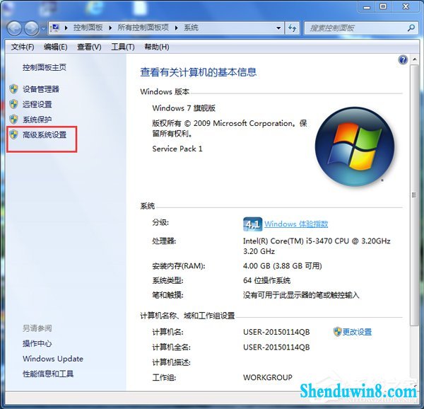 如何解决win8.1电脑启动慢的问题?