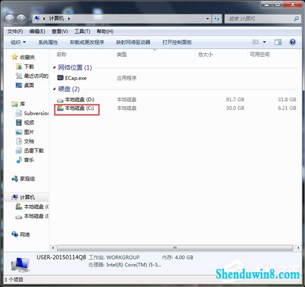 win8.1本次操作由于这台计算机的限制而被取消怎么办 三联