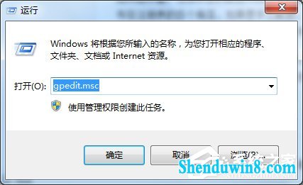win8.1本次操作由于这台计算机的限制而被取消怎么办?
