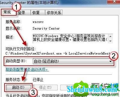 win10ϵͳʾwindowsȫķ޷Ľ