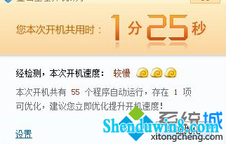 不要进行漏洞的更新