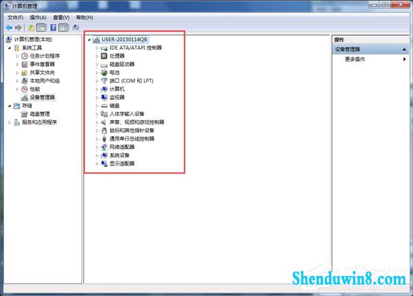 win8.1系统开机总是弹出找到新的硬件向导怎么办?