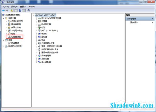 win8.1系统开机总是弹出找到新的硬件向导怎么办?