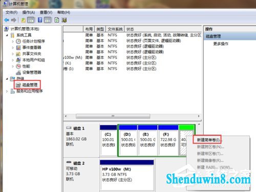 win8.1电脑无法格式化sd卡怎么办?