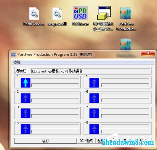 win8.1电脑无法格式化sd卡怎么办?