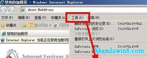 选择【菜单栏】