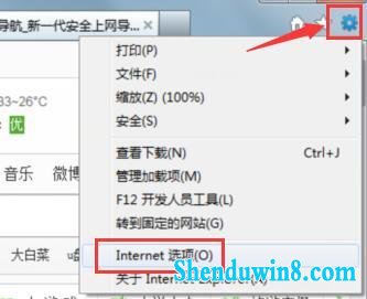 win8.1系统网页验证码不显示怎么解决 三联