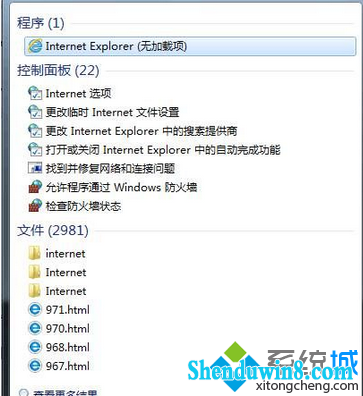 点击“internet Explorer(无加载项)”