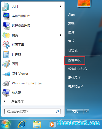 win8.1使用搜狗输入法提示已停止工作怎么解决 三联