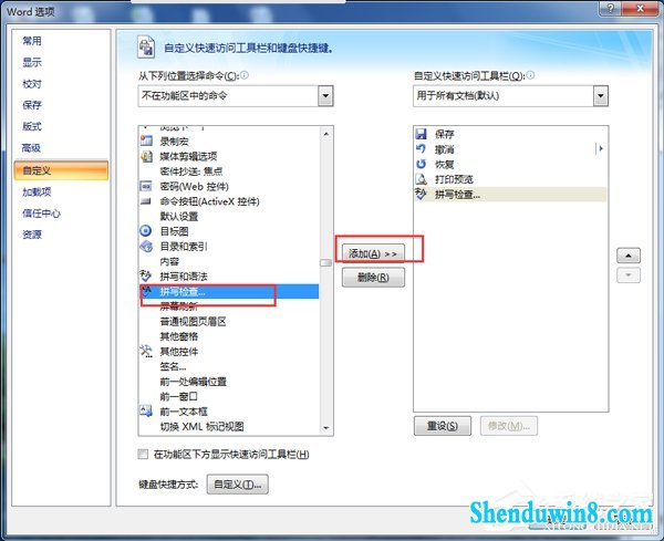 win8.1wordν