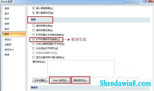 win8.1wordν