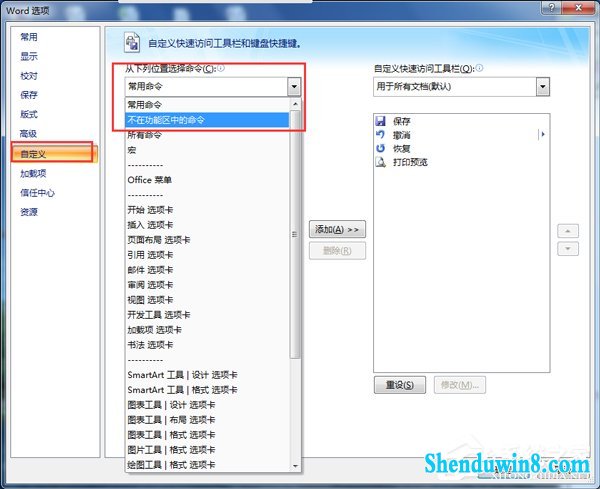 win8.1wordν
