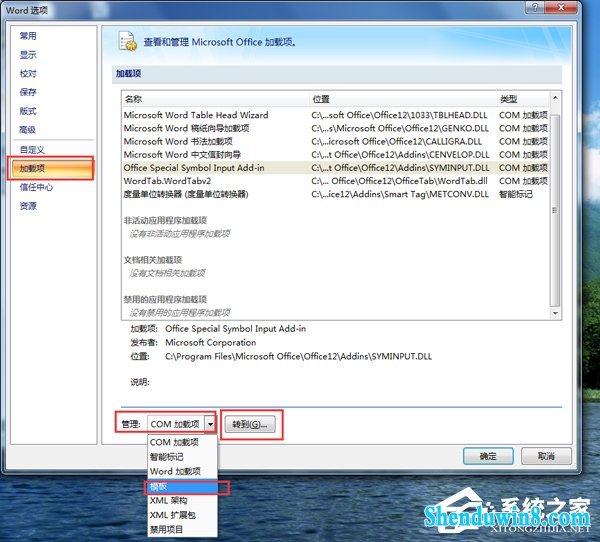 win8.1wordν