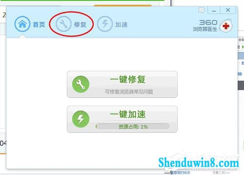 win8.1无法显示网页的解决方法