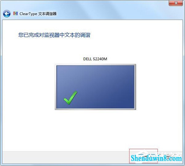 win8.1电脑字体模糊怎么办?