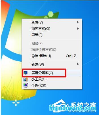 win8.1电脑字体模糊怎么办? 三联