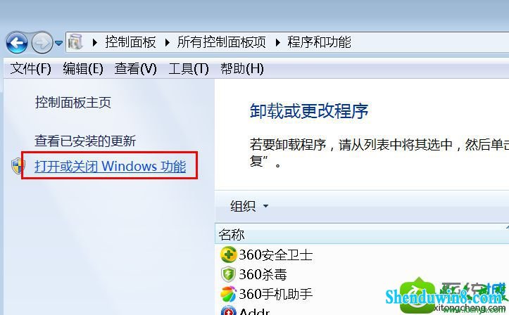 win10ϵͳʾtelnetڲⲿĽ