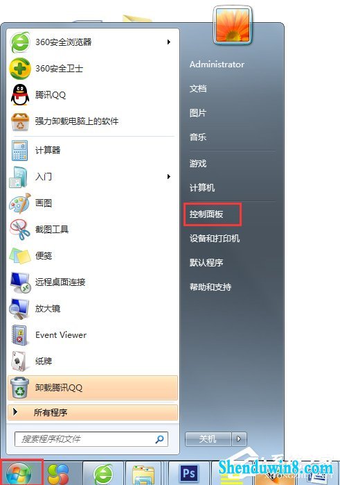win8.1系统提示拨号连接错误797如何解决 三联
