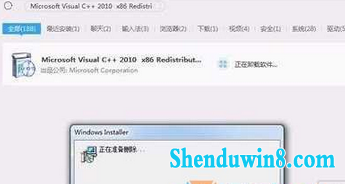 进入到卸载