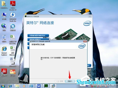 win8.1系统重装后不能上网的解决方法