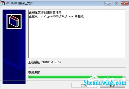 win8.1系统重装后不能上网的解决方法