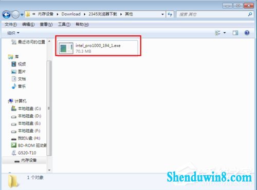 win8.1系统重装后不能上网的解决方法