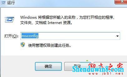 win8.1关机后没有完全断电怎么办 三联