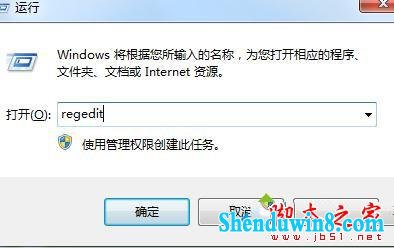 win8.1关机后没有完全断电怎么办 win8.1系统关机后没有完全断电的解决方法图文教程