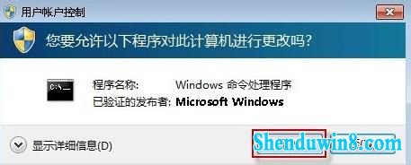 win8.1系统iE9无法卸载怎么办?