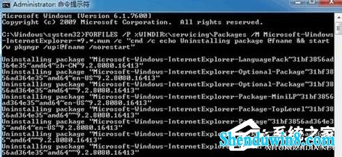 win8.1系统iE9无法卸载怎么办?