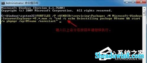 win8.1系统iE9无法卸载怎么办?