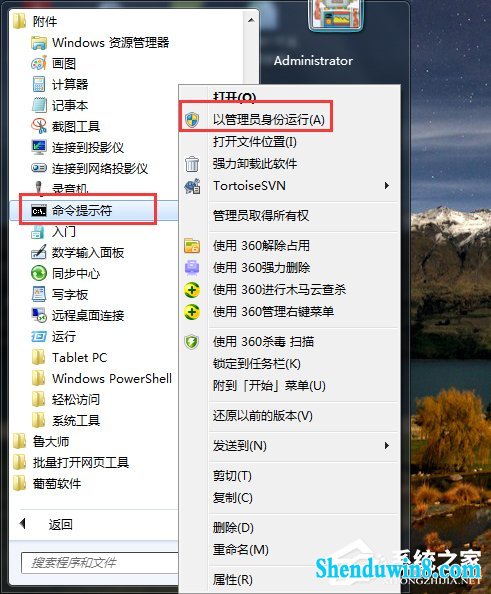 win8.1系统iE9无法卸载怎么办? 三联