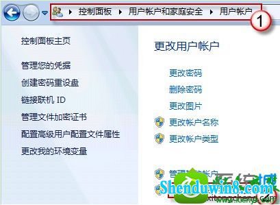 更改用户账户控制设置 win10系统UAC弹出提示时桌面屏幕变暗的解决方法【图】