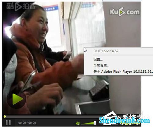 win8.1网页中的视频不能播放怎么解决 三联