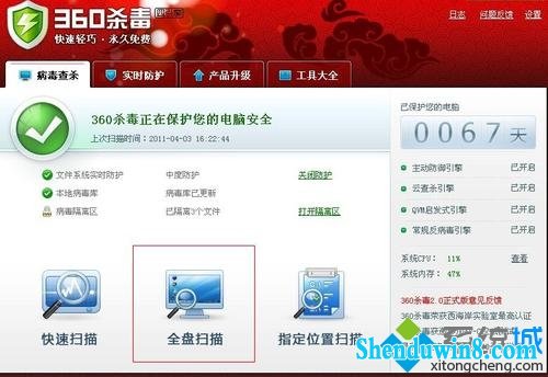 win8.1系统下iE浏览器不能打开百度主页如何修复 三联