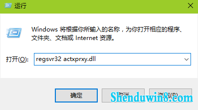 win8.1系统ie浏览器打开后自动关闭如何解决? 三联