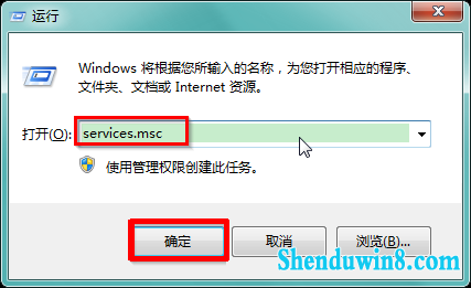 windows防火墙错误代码0x80070422怎么解决
