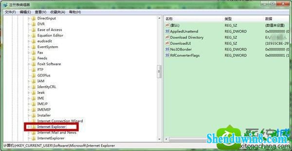 “注册表编辑器”窗口 win10系统总是提示“是否停止运行此脚本”的解决方法