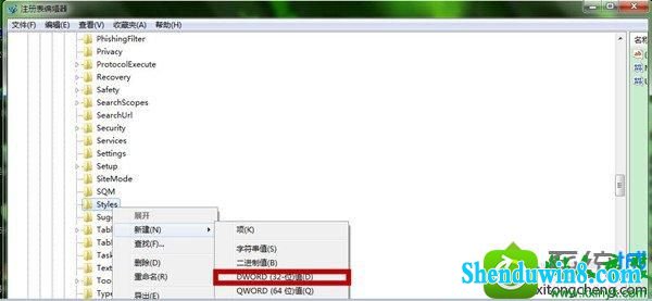 新建“dwoRd(32-位)值” win10系统总是提示“是否停止运行此脚本”的解决方法