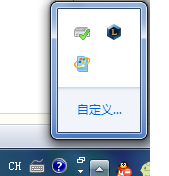 win8.1右下角图标合并小三角不见怎么办 三联