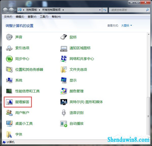 win8.1电脑无法识别设备为什么U盘读不出来如何解决?