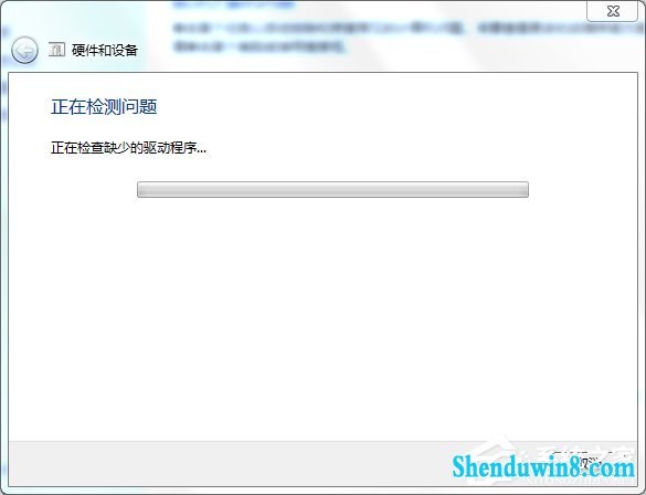 win8.1电脑无法识别设备为什么U盘读不出来如何解决?