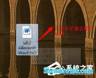win8.1文件打开方式错误怎么办 三联