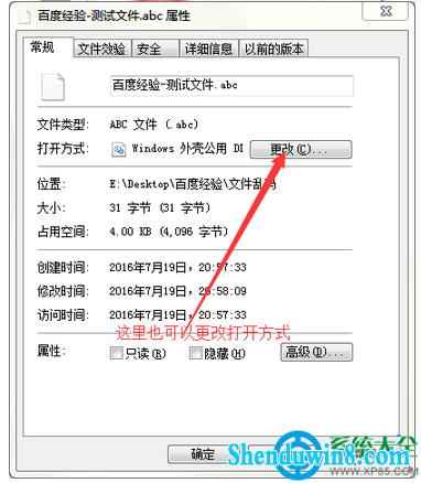 一键重装系统