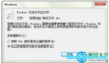 一键重装系统