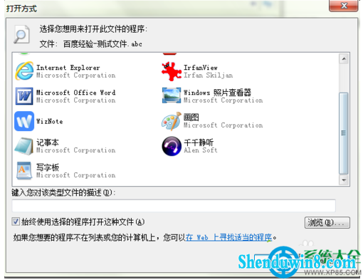 一键重装系统