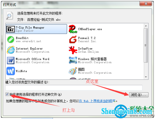 一键重装系统